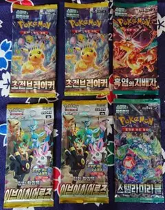 韓国版】ポケモンBOX 2025年最新】ポケモンカード 韓国版 boxの人気アイテム - メルカリ
