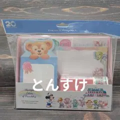 いちごちゃん様 リクエスト 3点 まとめ商品