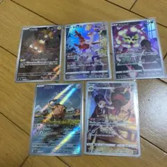 マッギョAR、ラティアスAR、ミカルゲCHR、ゾウドウAR、アリアドスCHR