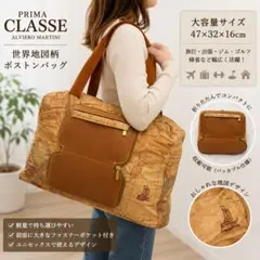 2026年最新】PRIMA CLASSE メンズ ボストンバッグ・旅行用バッグの人気
