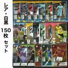 2026年最新】バレンシア wccfの人気アイテム - メルカリ