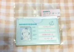 Item thumbnail for item 9a76379e-d8a8-4597-a0b9-5f4277f26c51