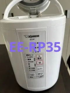 2025年最新】象印 ee-rp35-wa 加湿器の人気アイテム - メルカリ