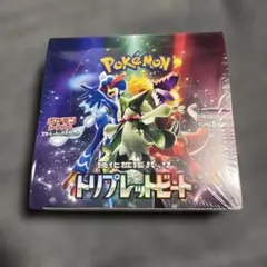 2026年最新】トリプレットビート BOXの人気アイテム - メルカリ