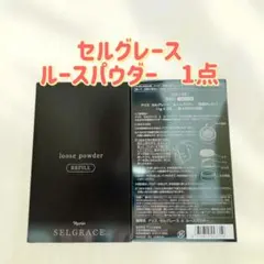 ナリス セルグレース ルースパウダー レフィル 11g×2包 1点のサムネイル