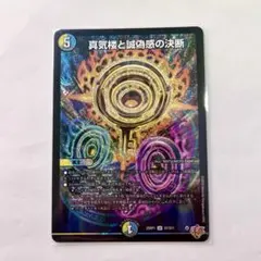 即日発送！ パーフェクトペテンシー - メルカリ