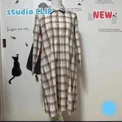 ⚠️最終価格∇535 新品❣️スタディオクリップ シャツワンピ