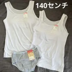 アウトドアプロダクツ　カップ付きタンクトップ　白　ショーツ　140センチ