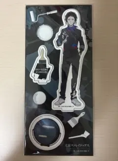 文豪ストレイドッグス 芥川龍之介 아크릴 스탠드