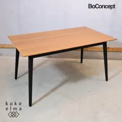 2026年最新】boconcept milanoの人気アイテム - メルカリ
