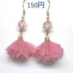 No.185 フックピアス