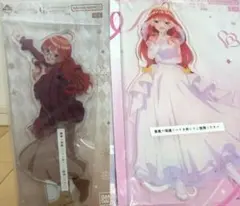 一番くじ 五等分の花嫁＊ アクリルスタンド 中野五月 g賞 f賞