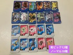 ポケモン　フレンダ　トレジャー　まとめ売り
