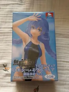 ViVit無職転生 ロキシー ミグルディア 競泳水着ver. フィギュア