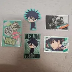 呪術廻戦 伏黒恵 ステッカーセット