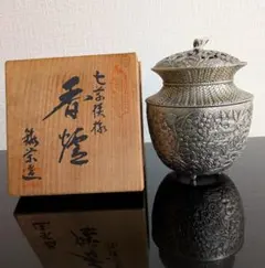 高岡銅器　七草香炉 花彫刻 亜鉛合金製　銀メッキ木箱入り