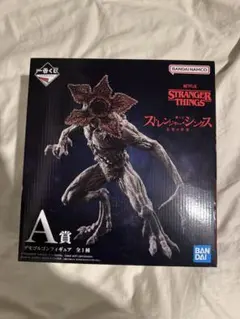 未開封　一番くじ　ストレンジャー・シングス　未知の世界　A賞　デモゴルゴン