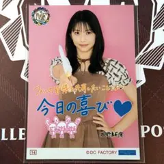牧野真莉愛 コレ写14 モーニング娘。'25 Movin' Forward