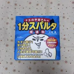 Item thumbnail for item 4db4bfc0-483c-4b19-97a0-87b929c7b836