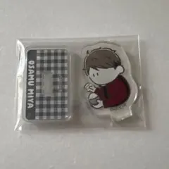 ハイキュー!!プラザ トレーディングミニアクリルスタンド いただきます 宮治