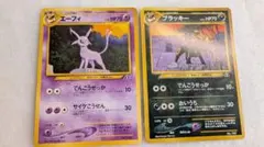 ブラッキー エーフィ イーブイ プレミアムファイル2 PROMO 第2世代neo