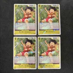 モンキー・D・ルフィ トレーディングカード2枚セット セット割引あり】モンキー・D・ルフィ（黄） 4枚セット② - メルカリ