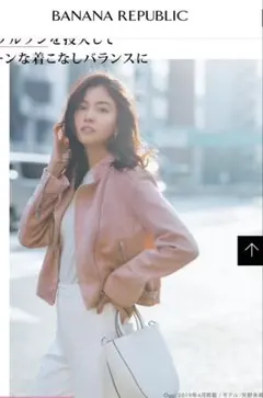 【BANANA REPUBRIC】 バナナリパブリック ライダースジャケット