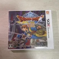 ドラゴンクエストVIII Nintendo 3DS