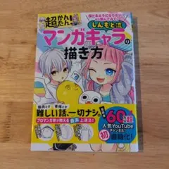 Item thumbnail for item 452e8425-d8fa-4e29-8f44-195b1d42cb3d