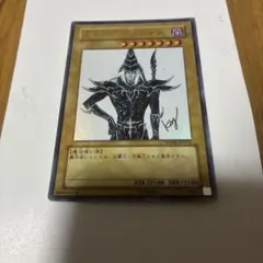 2026年最新】ブラック・マジシャン 高橋和希の人気アイテム - メルカリ