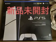 SONY PS5 Digital Edition 日本語専用