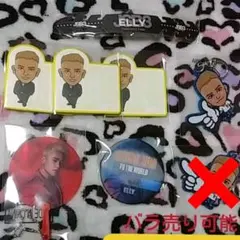 三代目 J Soul BrothersELLYガチャセット