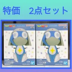ケロロ軍曹 おおきなSOFVIMATES クルル曹長 ドロロ兵長 2点セット