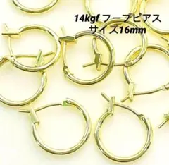 :hana様 リクエスト 3点 まとめ商品