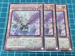 憑依装着－ライナ　シークレット　絵違い　3枚セット