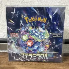 ポケモンカードゲーム ステラミラクル シュリンク付き 新品未開封 1BOX