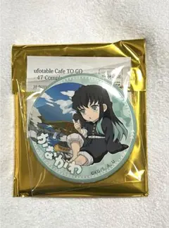 2026年最新】UFOTable 時透無一郎の人気アイテム - メルカリ