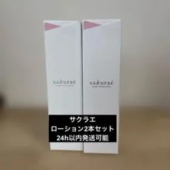 サクラエ ダブルアクションセラム リフィル 未開封品 - メルカリ
