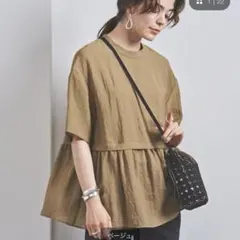 UNITED ARROWS ペプラムショートスリーブプルオーバー 二の腕カバーのサムネイル