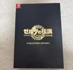 ゼルダ キャラクターグッズ