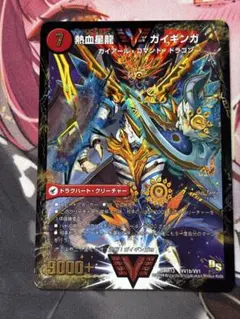 2026年最新】ガイギンガ プロモの人気アイテム - メルカリ