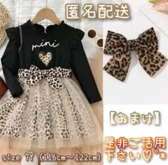 女の子 ハート＆ヒョウ柄 レース ラッフルベルト 長袖 ワンピース ブラック