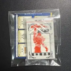 豆ガチャ本　ジョジョの奇妙な冒険　第3部　スターダストクルセイダース