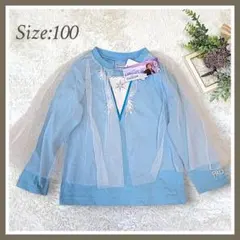 【100】新品✦アナ雪 エルサ 長袖 ロンT なりきり FROZEN 綿100