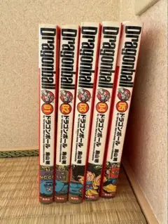 ドラゴンボール 完全版　1-5巻セット