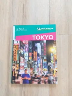 Guide Vert Week&GO Tokyo Michelinミシュラン東京