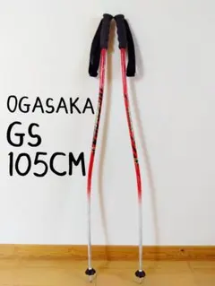 scooter スノーボード sct 155cm ogasaka工場 日本製 - メルカリ