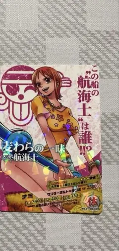 2025年最新】ワンピース ARカードダス ナミの人気アイテム - メルカリ