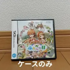 2026年最新】牧場物語 ふたごの村の人気アイテム - メルカリ