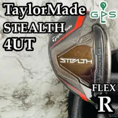 2026年最新】ステルス ユーティリティ 4の人気アイテム - メルカリ